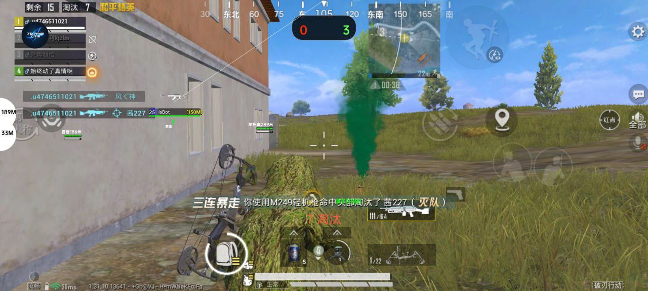 和平精英【吴春红】双版本直装驱动器发布：内核读取 × 独立绘制，重塑高性能体验